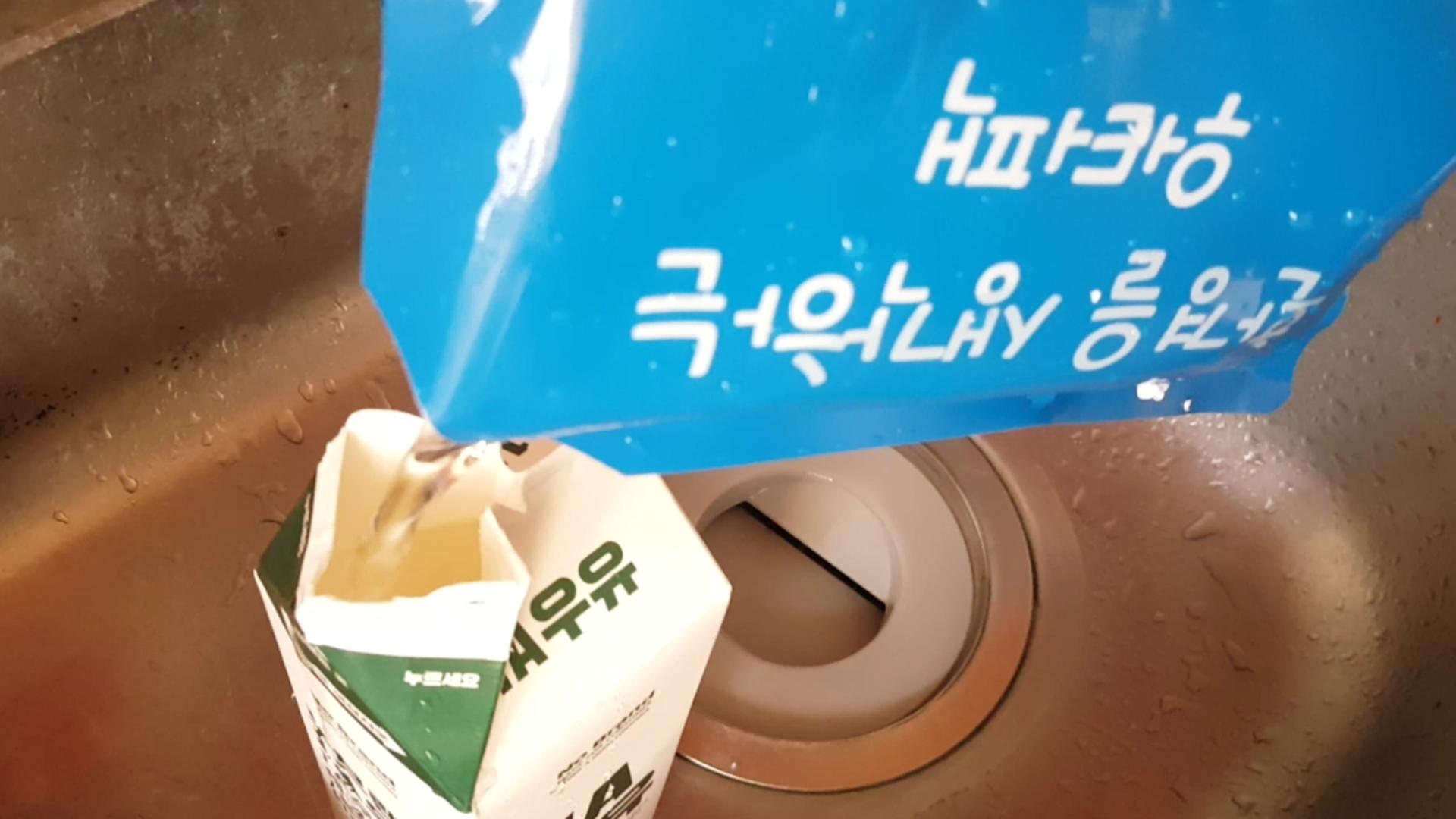  어차피 버릴 워터팩 물 활용법 물만 담아 얼린 친환경 아이스팩 물 사용하기