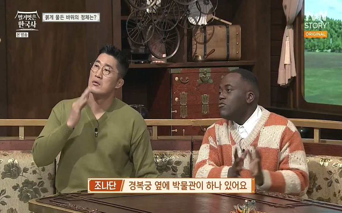 벌거벗은 한국사.E01.220430p-NEXT.mp4_20220609_204109.043.jpg