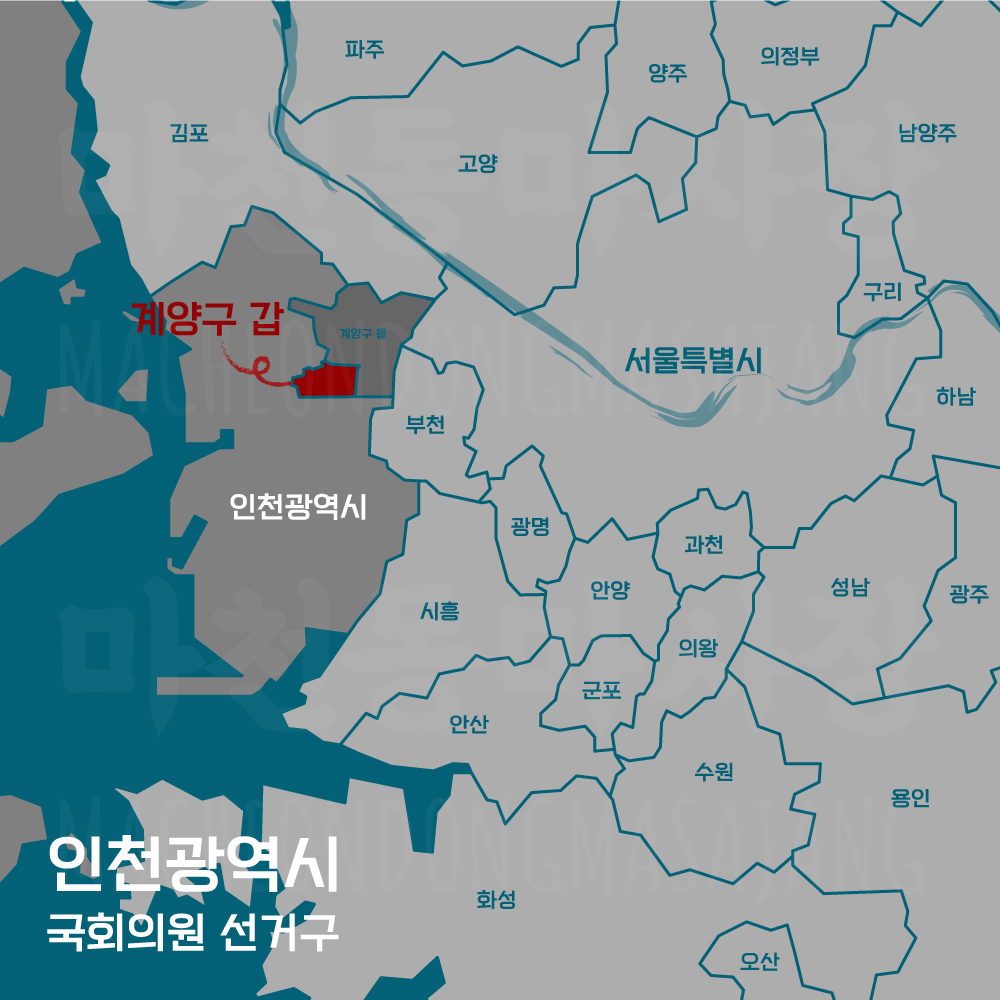 인천광역시-계양구갑-선거구-위치