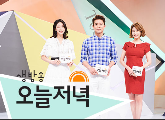  생방송 오늘 저녁 금일도 다시마 구입처 정보 안내