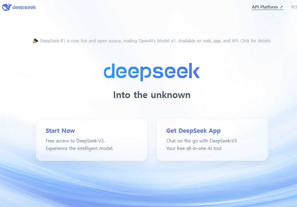 ChatGPT와 유사한 AI 챗봇 비교 DeepSeek Gemini GitHub Copilot IBM Watsonx ...