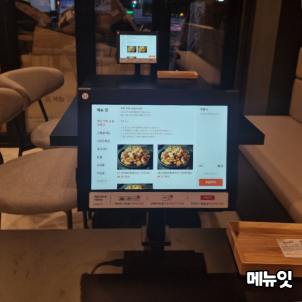  화락바베큐치킨 산본점 군포 테이블오더 메뉴잇 설치 사례