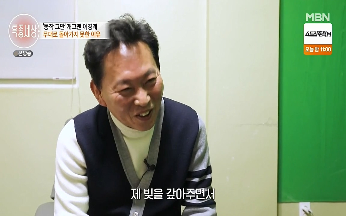 현장르포 특종세상.E527.220422p-NEXT.mp4_20220423_190827.265.jpg