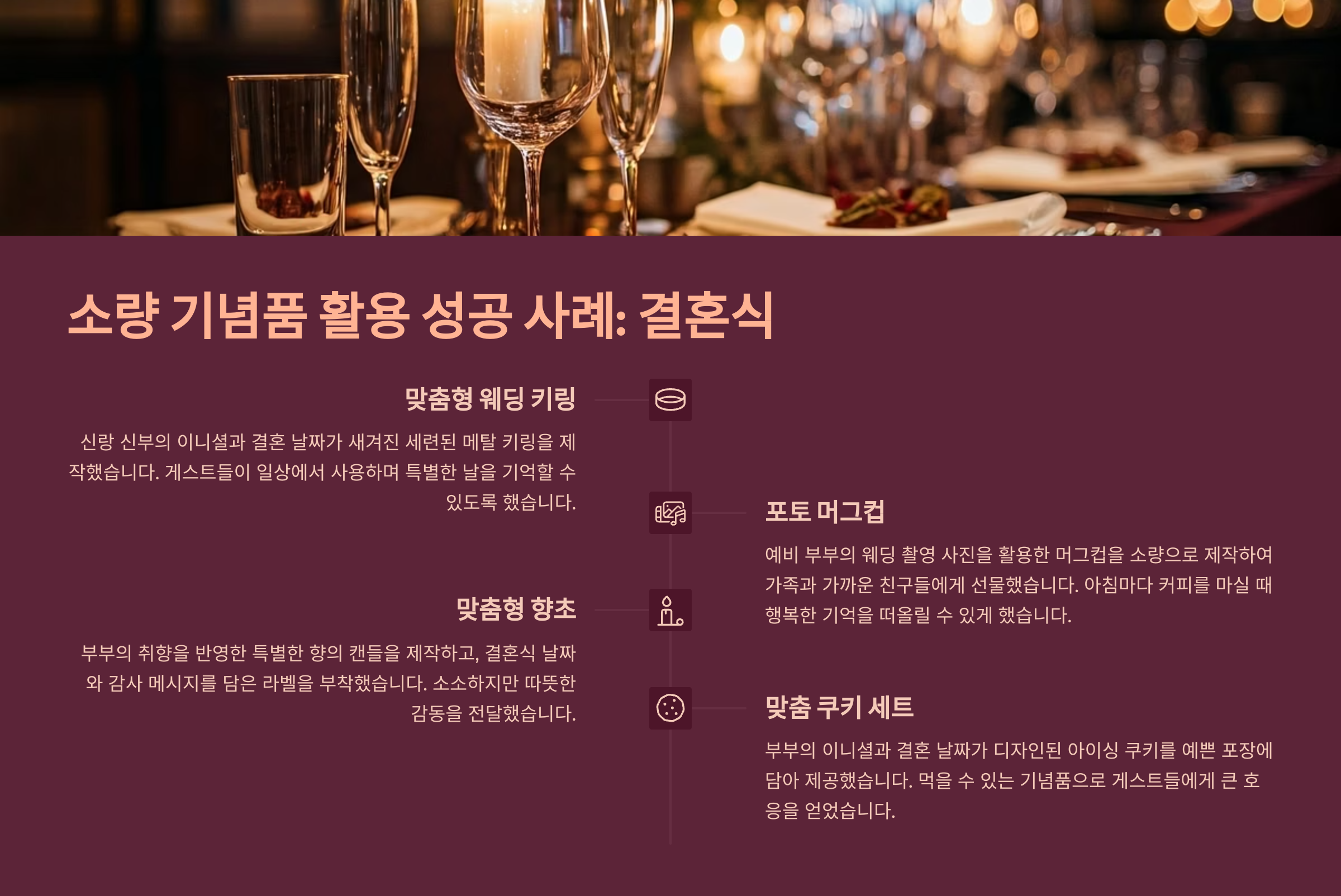 소량 기념품 제작 답례품 제작