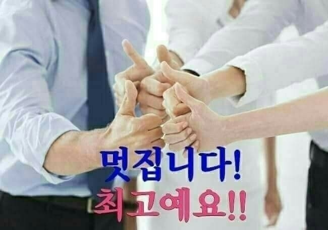 족장 이미지