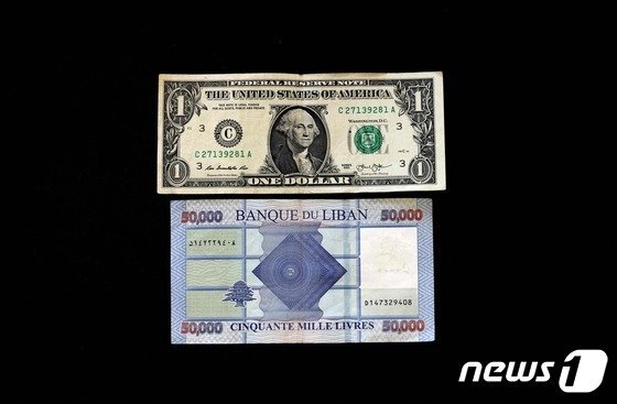  '자산이 10분의1로'…경제난 레바논 환율 90% 절하