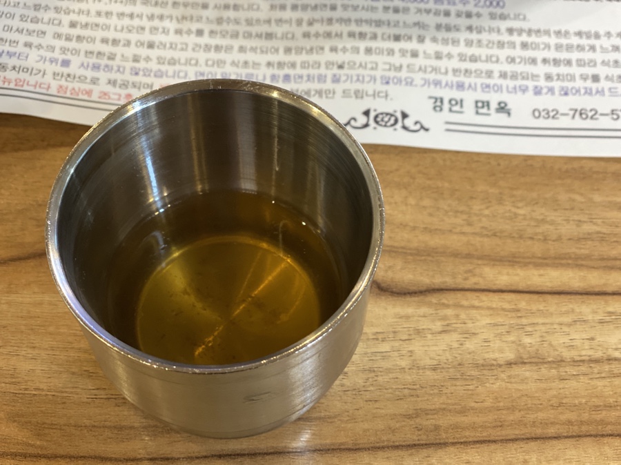 / 구 경인식당 평양냉면 노포 맛집 인천 중구 신포동 경인면옥 Since1946 13