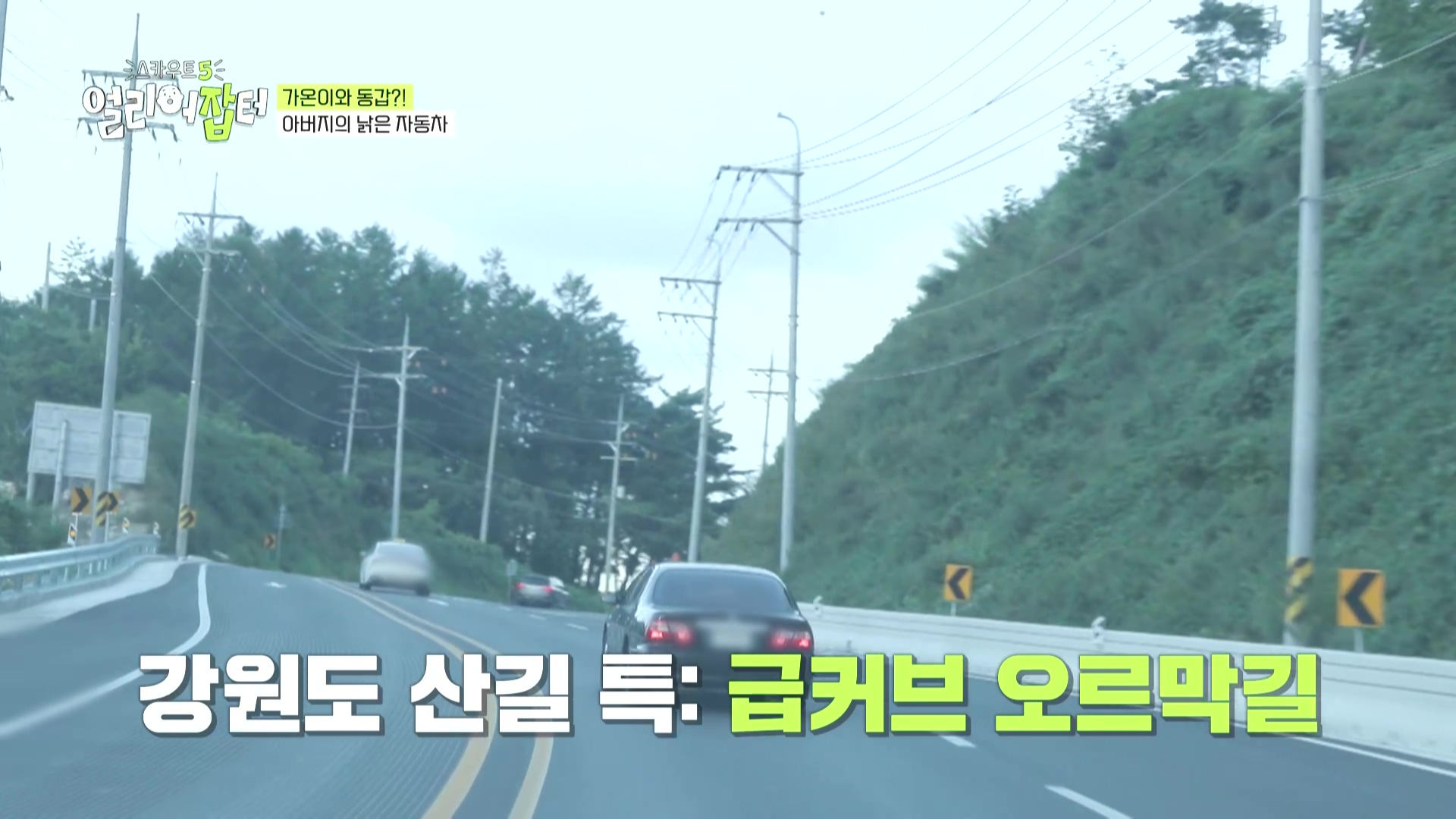방화복을 입어도 옷 안에서 피부가 익는다는 한국 소방관들...jpg | 인스티즈