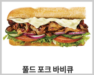 풀드포크-샌드위치