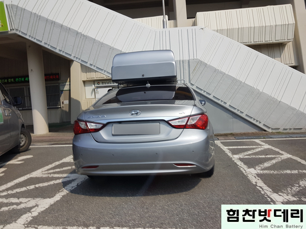  힘찬밧데리 본점 창원밧데리 중앙동밧데리 YF쏘나타밧데리