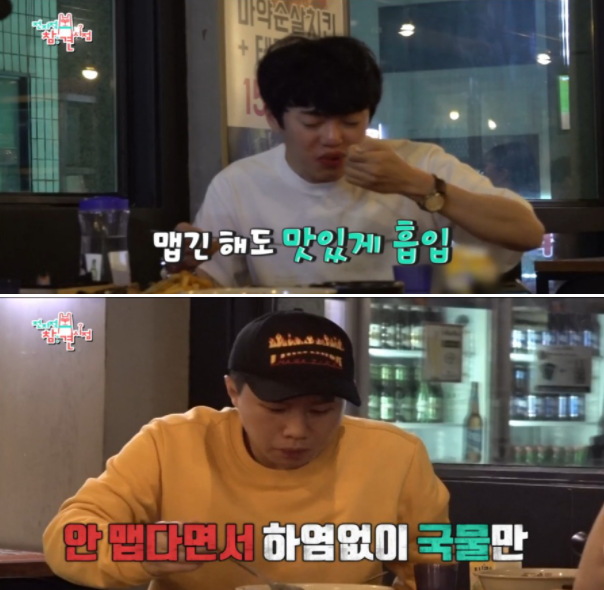 팔당닭발 이미지