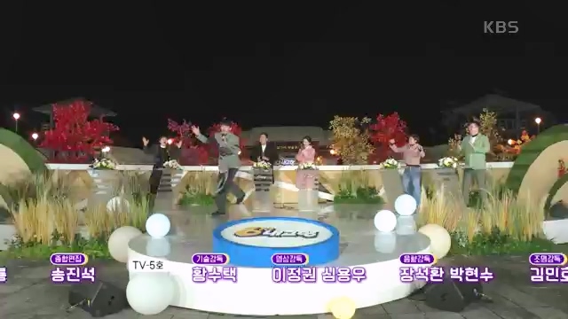 [7910회] 6시 내고향 - KBS[7910회] 6시 내고향[고령 축제 특집 중계] 과거와 현재의 만남! 개실마을 - 경북 고령 고령 가야 탐험대 보물을 찾아라 - 경북 고령 [출장! 내고향 요리사] 철의 왕국, 후손을 위한 요_20231115_205801.296.jpg