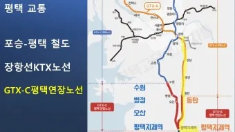 평택 가볼만한곳 베스트10 여행 놀거리 맛집_23