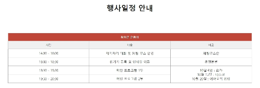 서울 광화문운동회: 가을을 더 즐겁게 만드는 5가지 방법