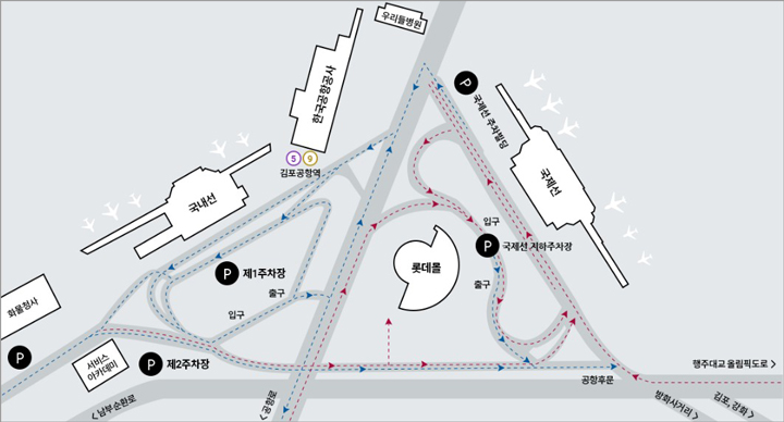 김포공항 주차요금 할인 가격 주차장구역 이미지