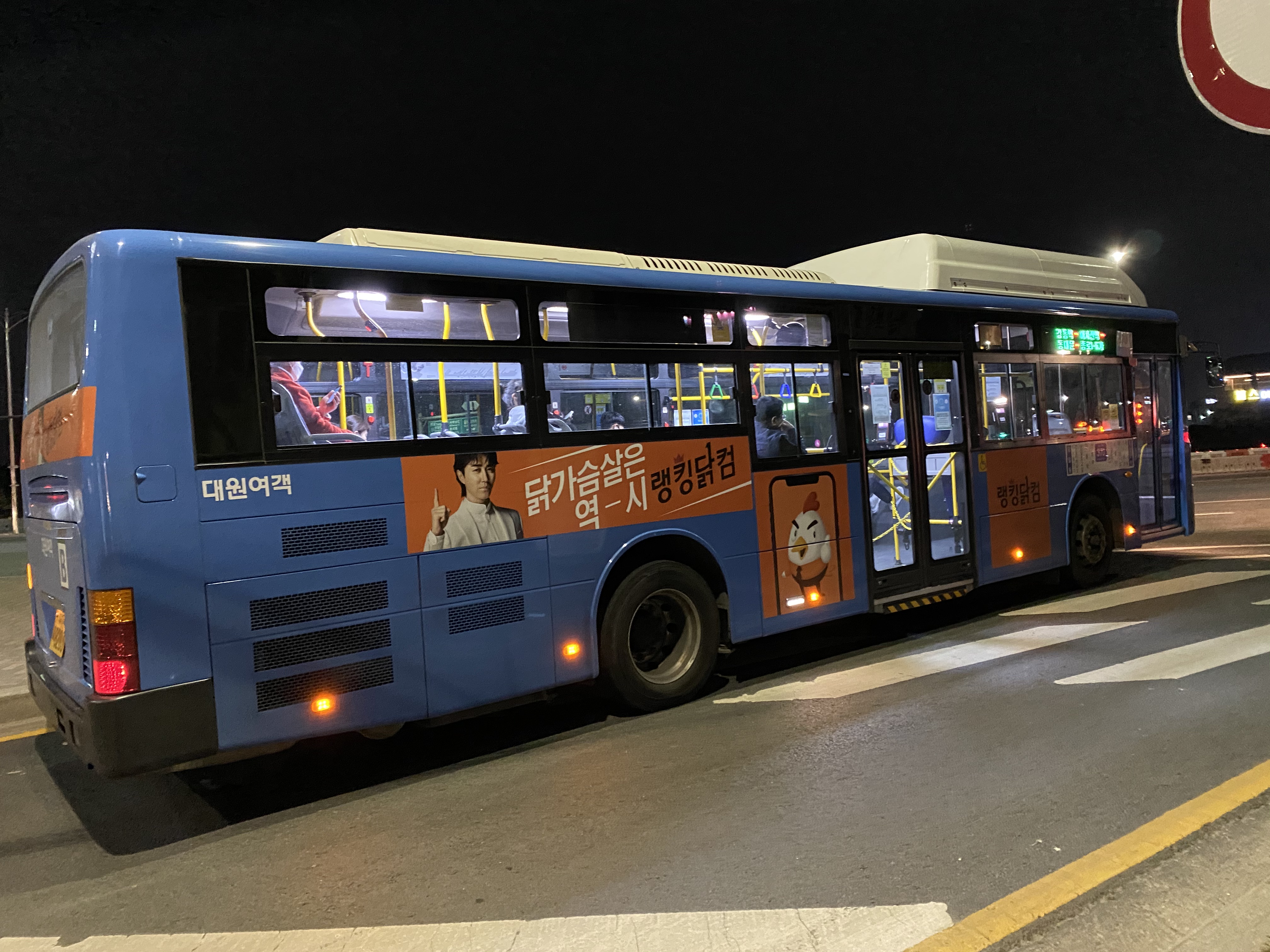 Transportation system in South Korea - Subway, Bus, Taxi and Bike