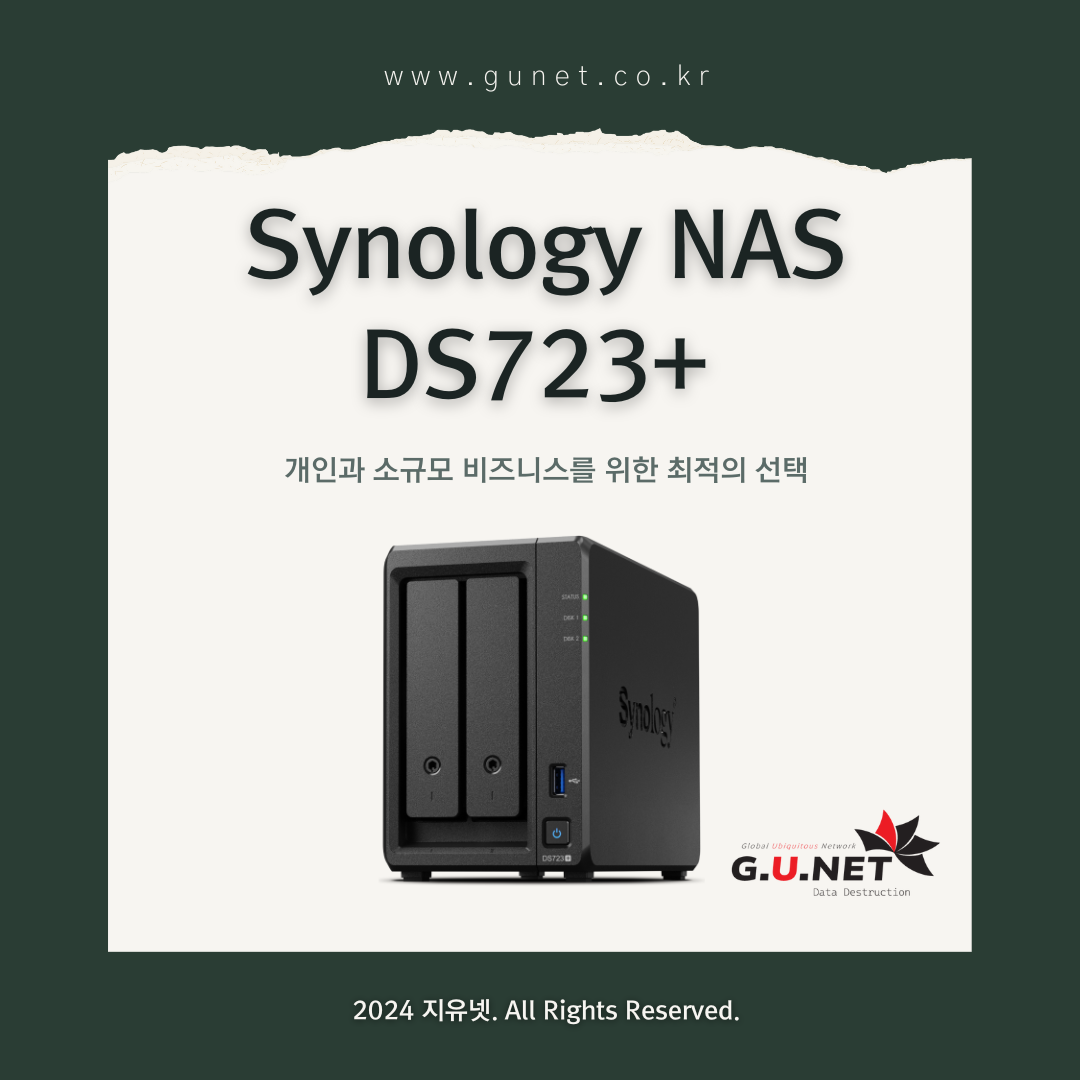Synology NAS（島内手渡し希望） Synology NAS（島内手渡し希望）