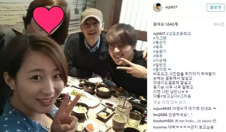 인-스타 이미지
