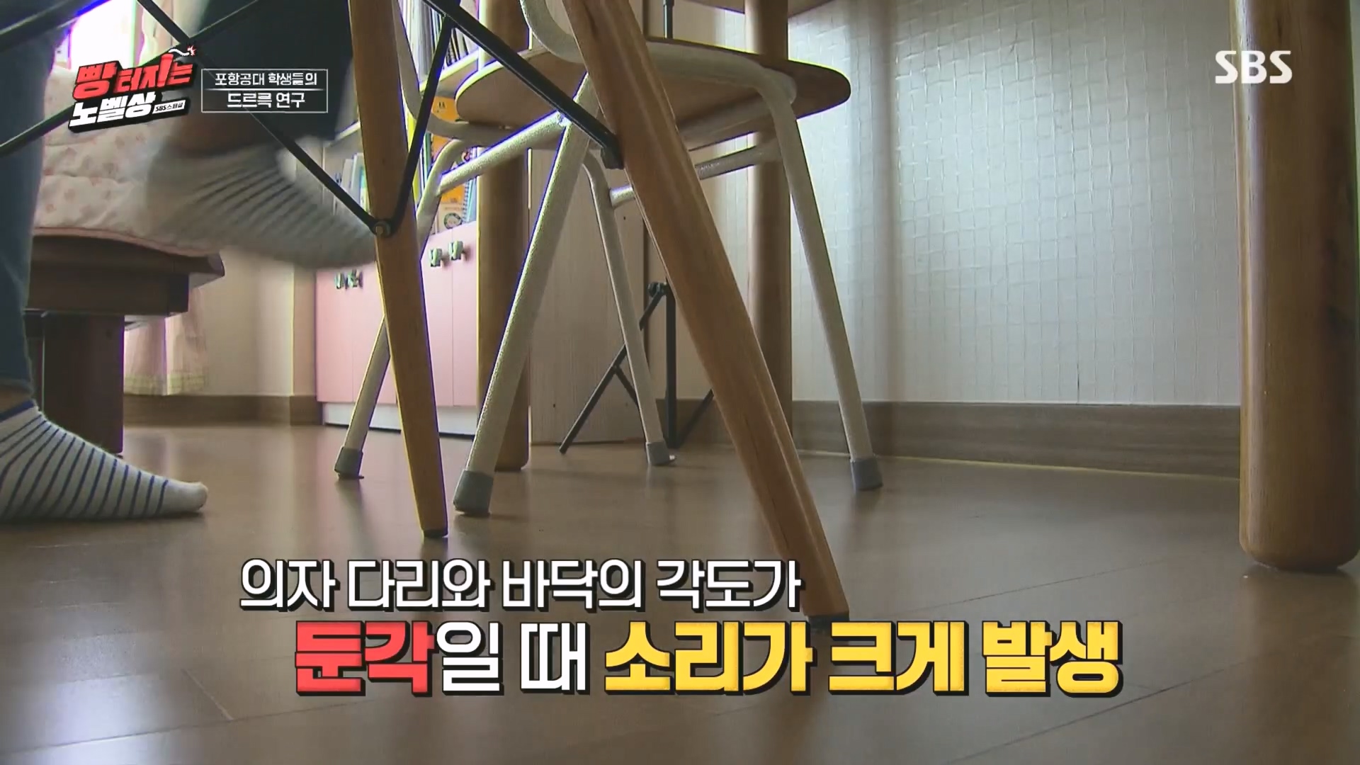 SBS 스페셜.최종.E659.231112p.H264-F1RST.mp4_20231114_203620.934.jpg