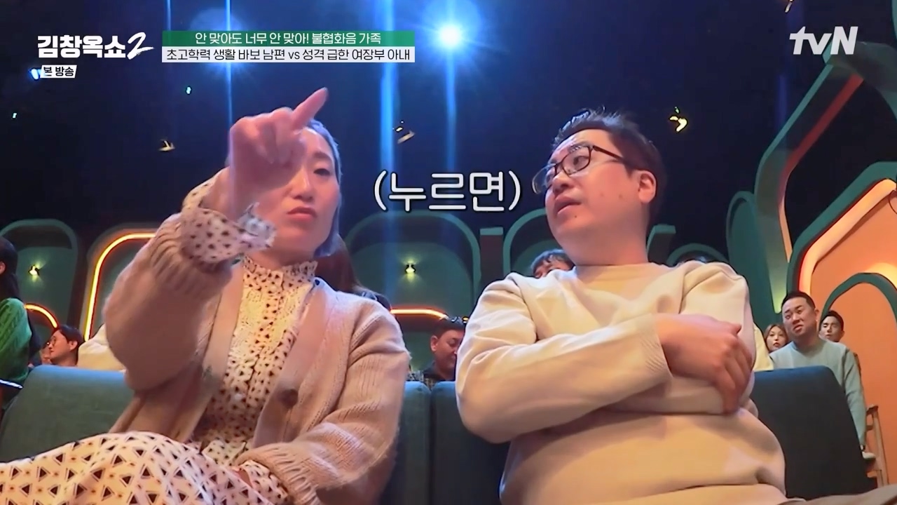 김창옥 쇼 2.E07.240322p-NEXT.mp4_20240322_200513.079.jpg