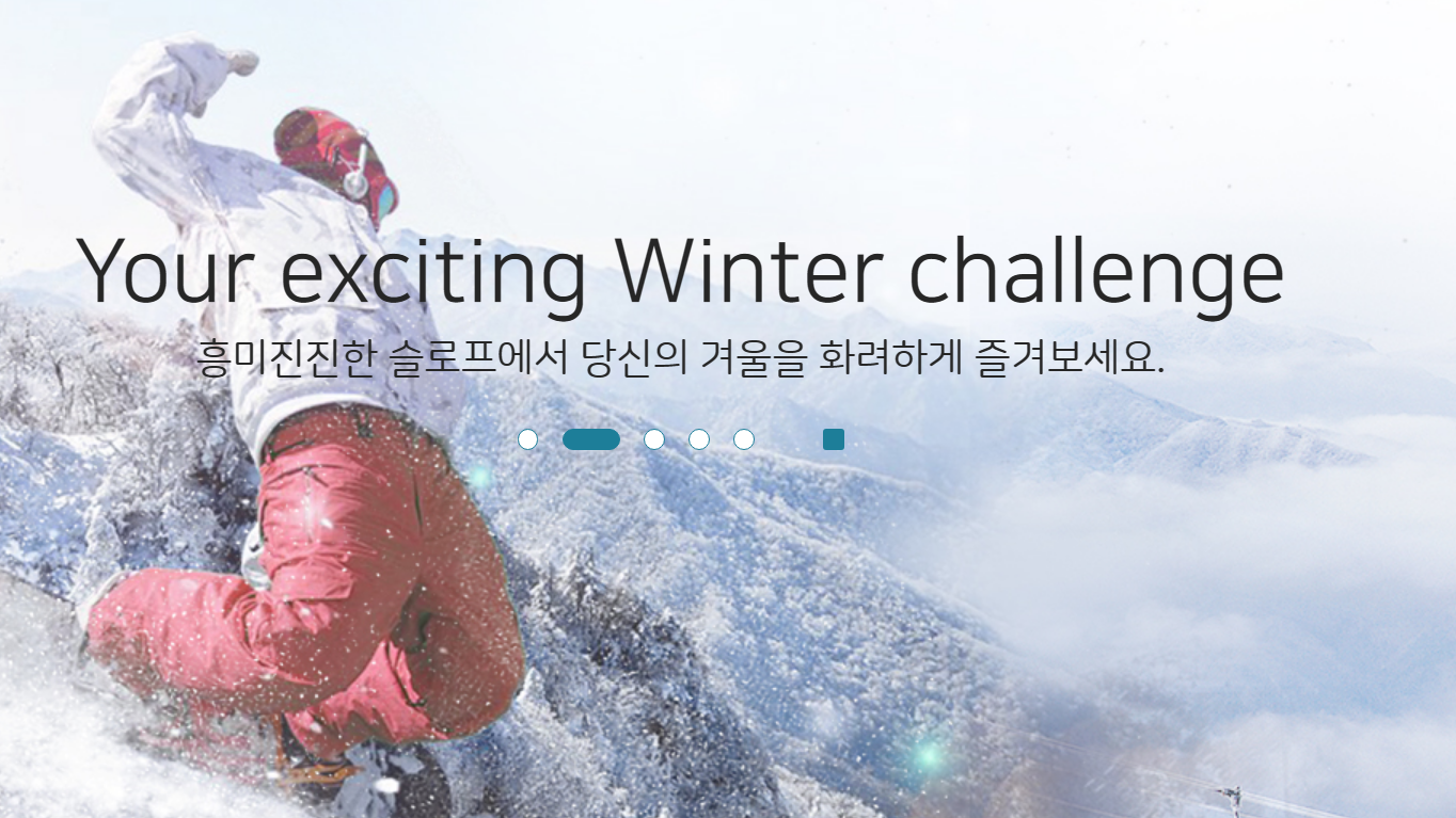 무주 덕유산 리조트 스키장 개장일(할인 이벤트, 시즌권 예매, 곤도라 요금) 무주 덕유산 리조트 스키장 개장일(할인 이벤트, 시즌권 예매, 곤도라 요금)