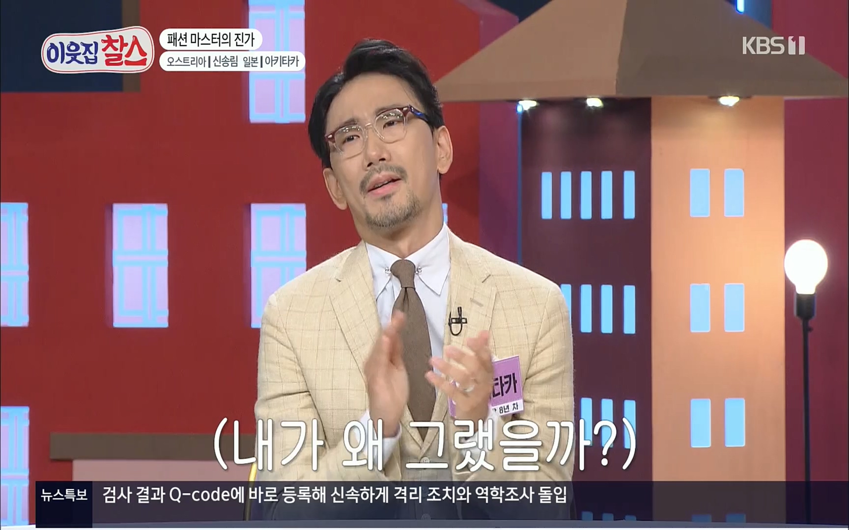 이웃집 찰스.E348.220726p.H264-F1RST.mp4_20220727_211717.830.jpg