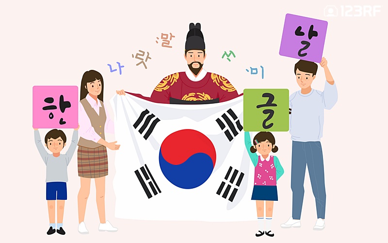  돌아오는 한글날, 한글에 대하여