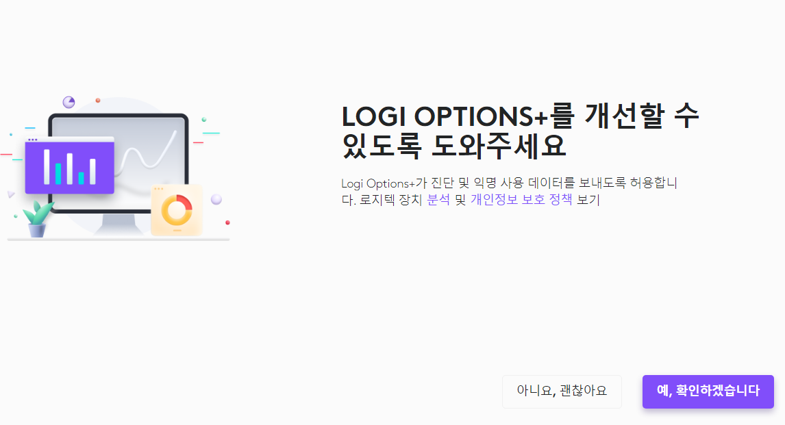로지텍 블루투스키보드 K580 7