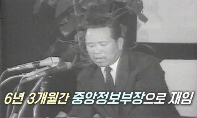 김형욱 실종사건 , 전설의 중앙정보부장 살해 배경 및 결론 김형욱 실종사건 , 전설의 중앙정보부장 살해 배경 및 결론