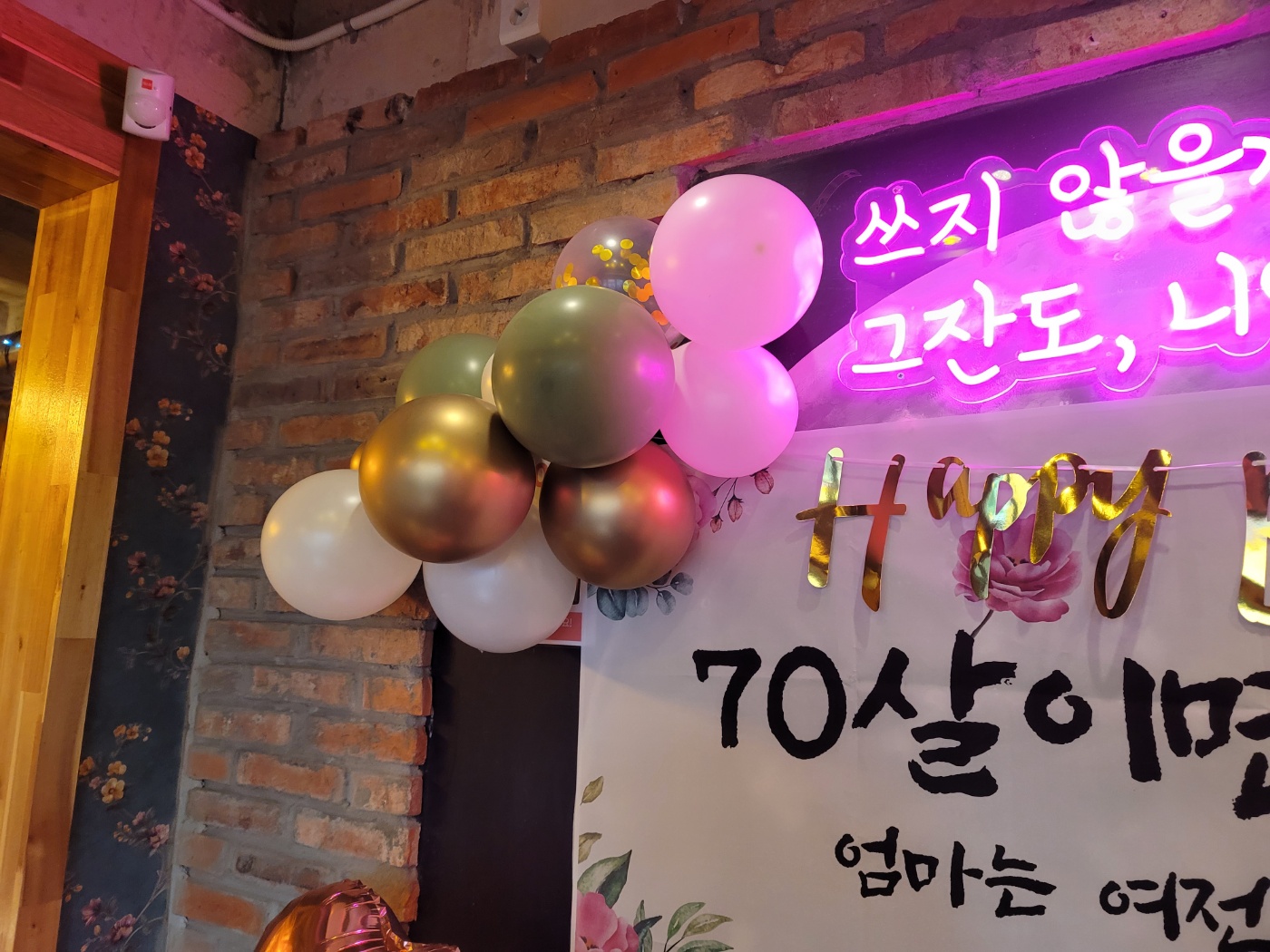 골목돼장 이미지