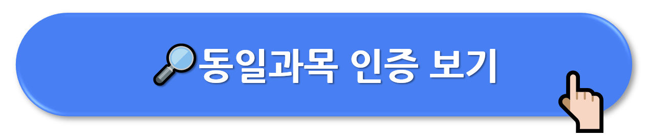사회복지사 2급 자격증 취득 방법 및 연봉 전망 (2024년)