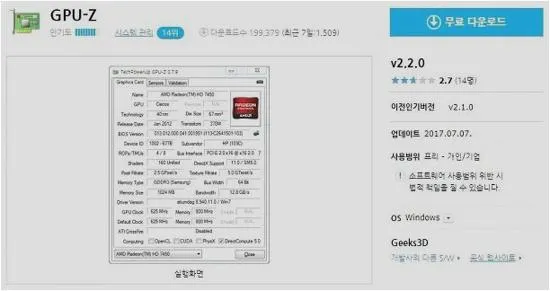 그래픽카드 온도