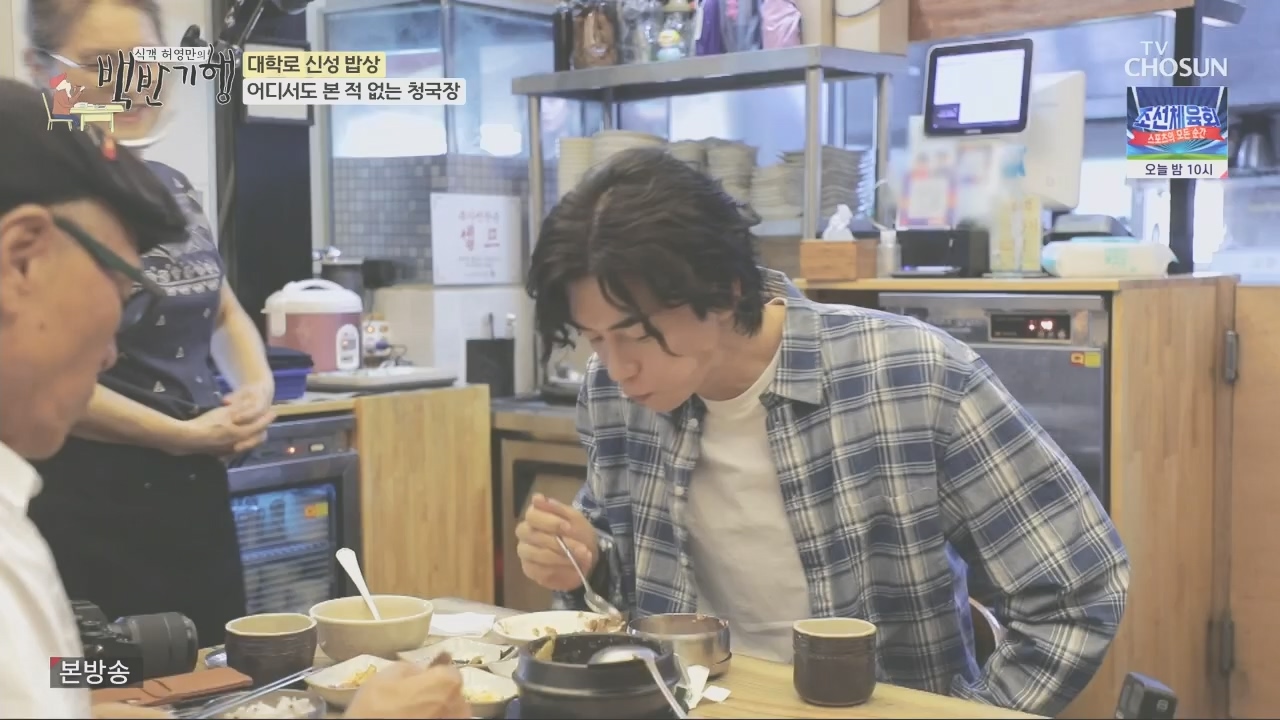 식객 허영만의 백반기행.E219.231021p.H264-F1RST.mp4_20231021_170110.290.jpg