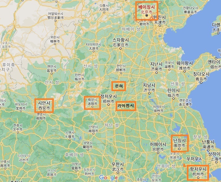 동진건업 이미지
