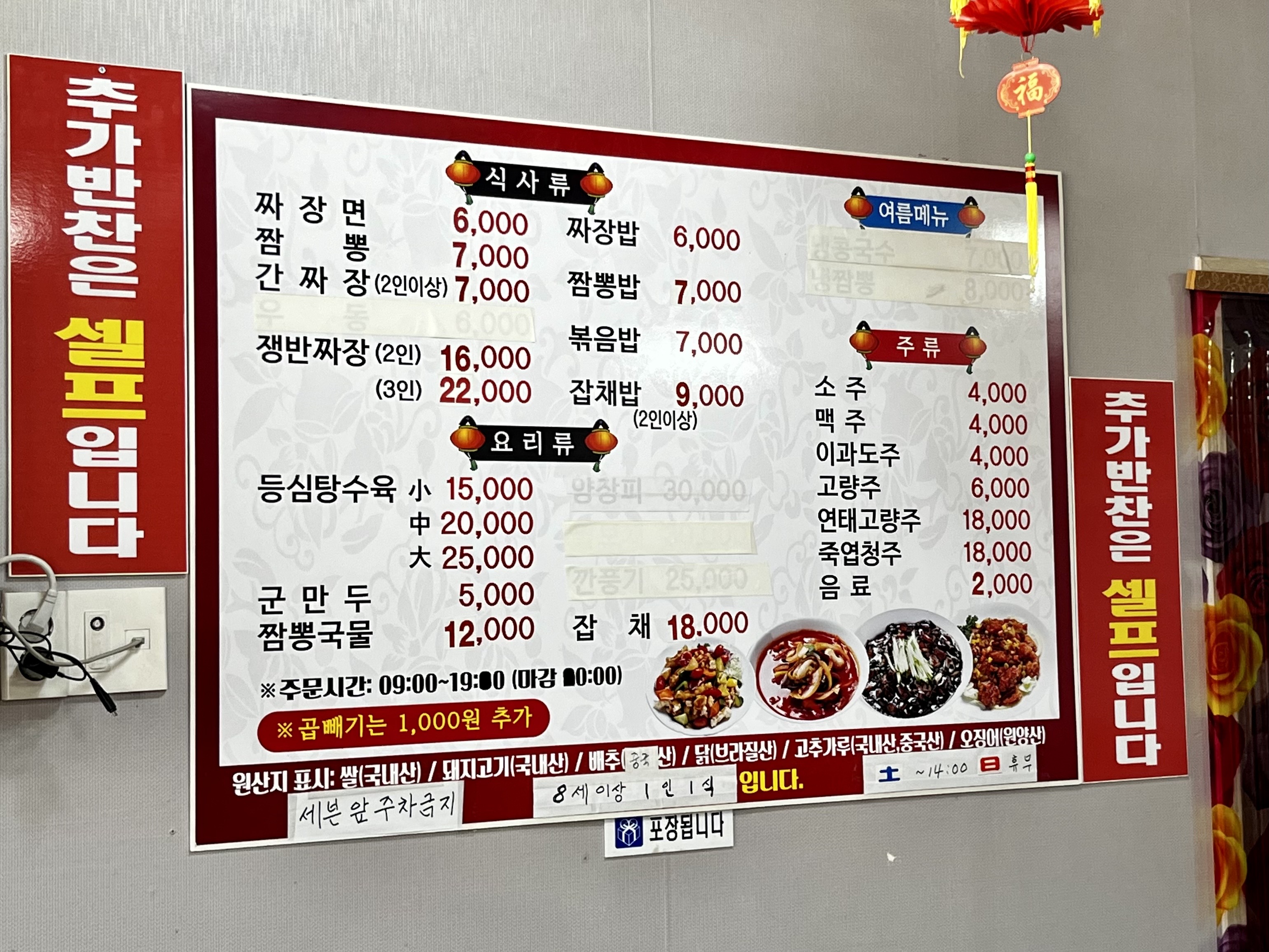 해안성 이미지