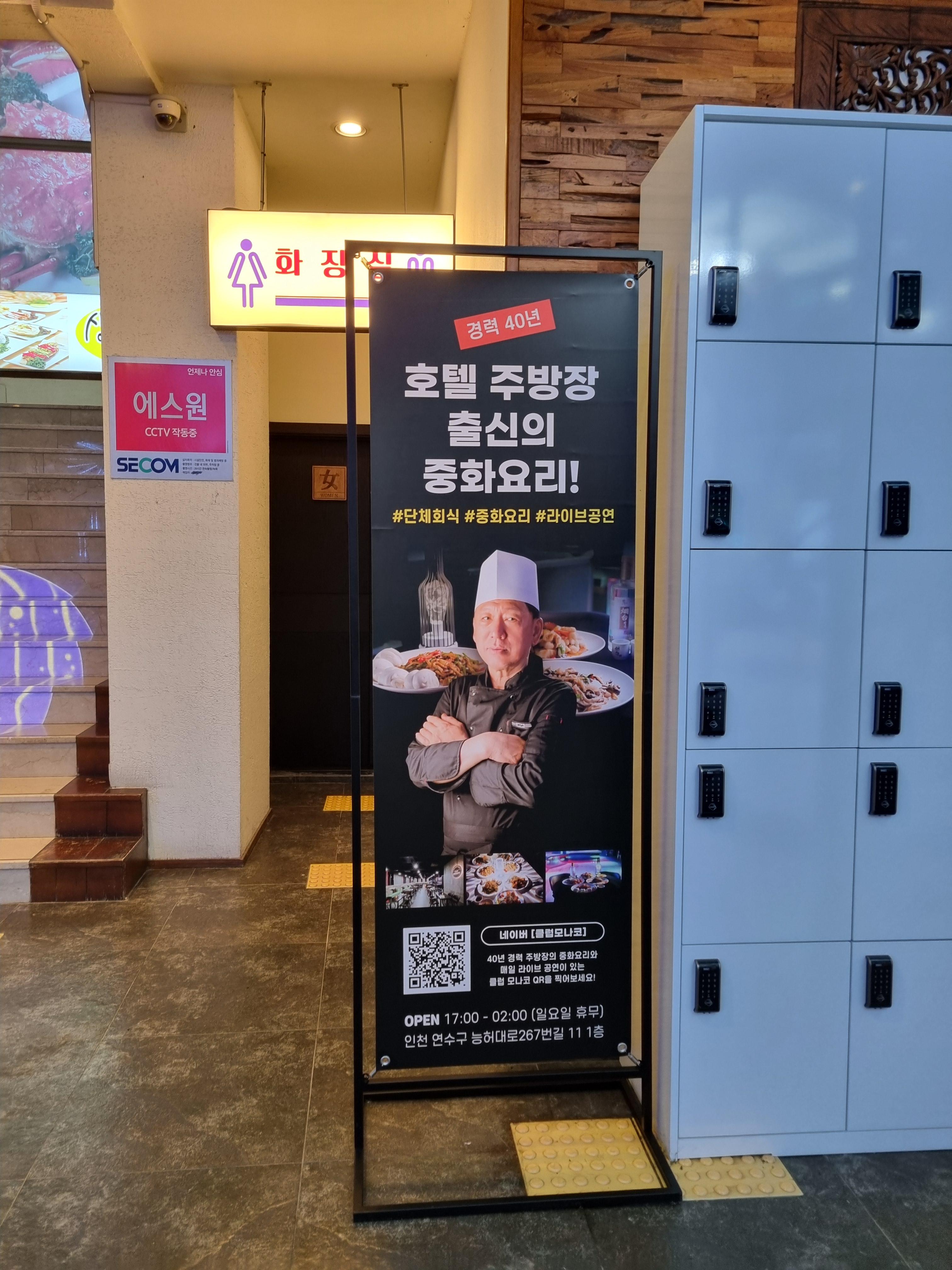 모나코라이브 이미지