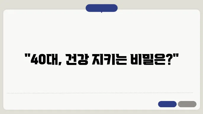 오메가-3 지방산