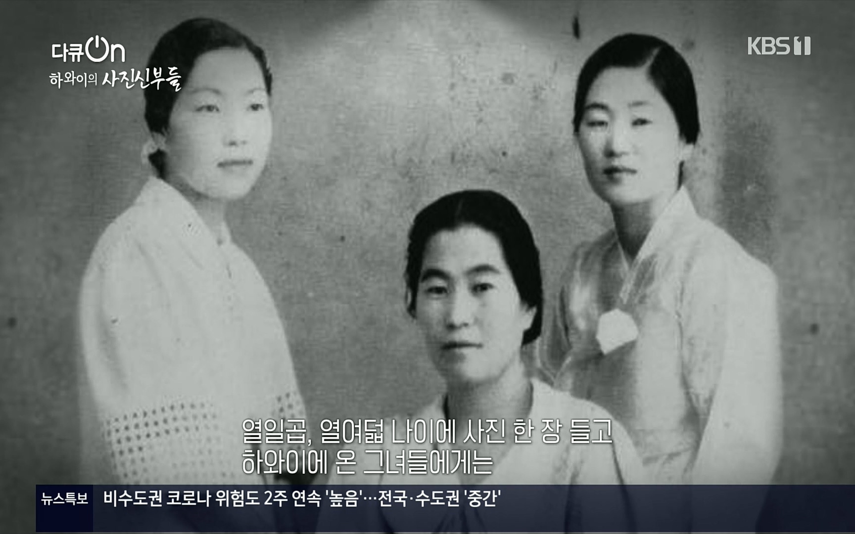다큐 On.E153.220819p.H264-F1RST.mp4_20220822_174017.457.jpg