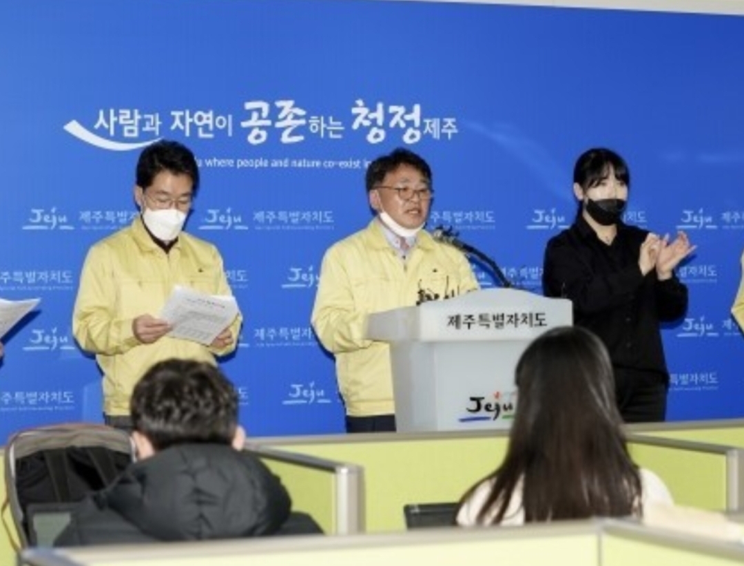  제주 코로나19 3번째 확진자 발생 동선