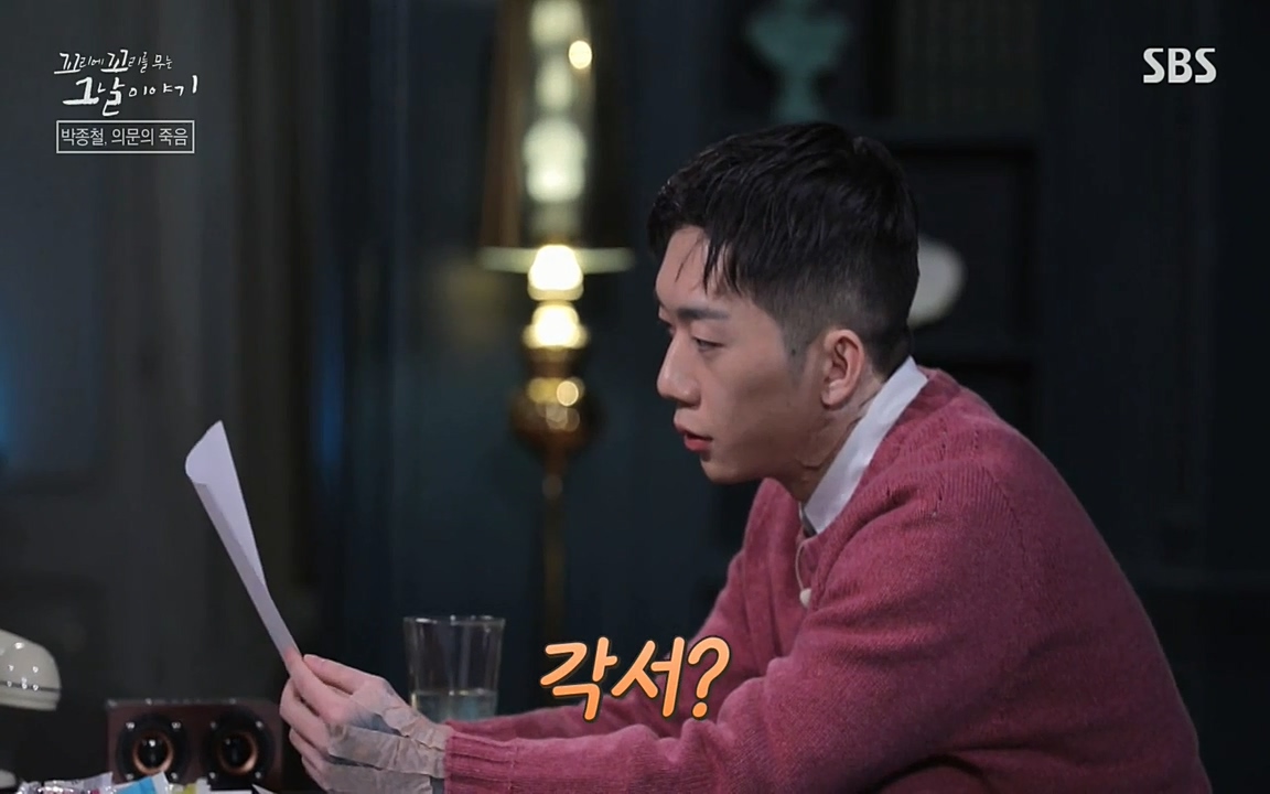 꼬리에 꼬리를 무는 그날 이야기.E21.220325p-NEXT.mp4_20220325_192823.194.jpg