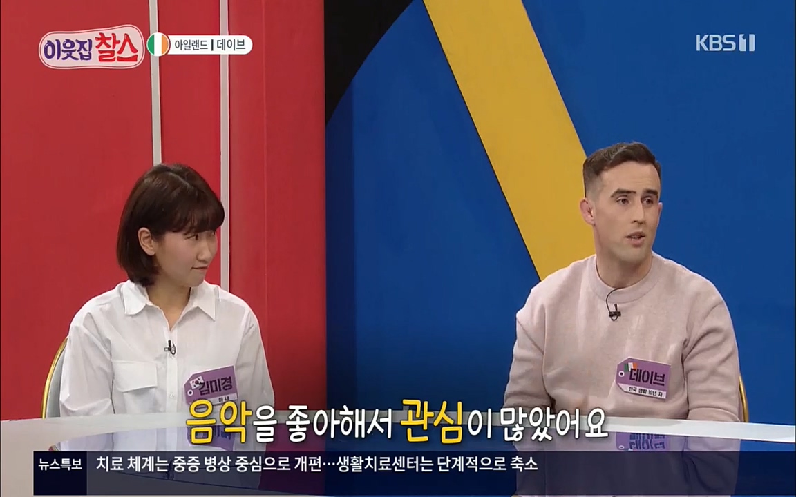 이웃집 찰스.E335.220427p.H264-F1RST.mp4_20220427_190000.001.jpg