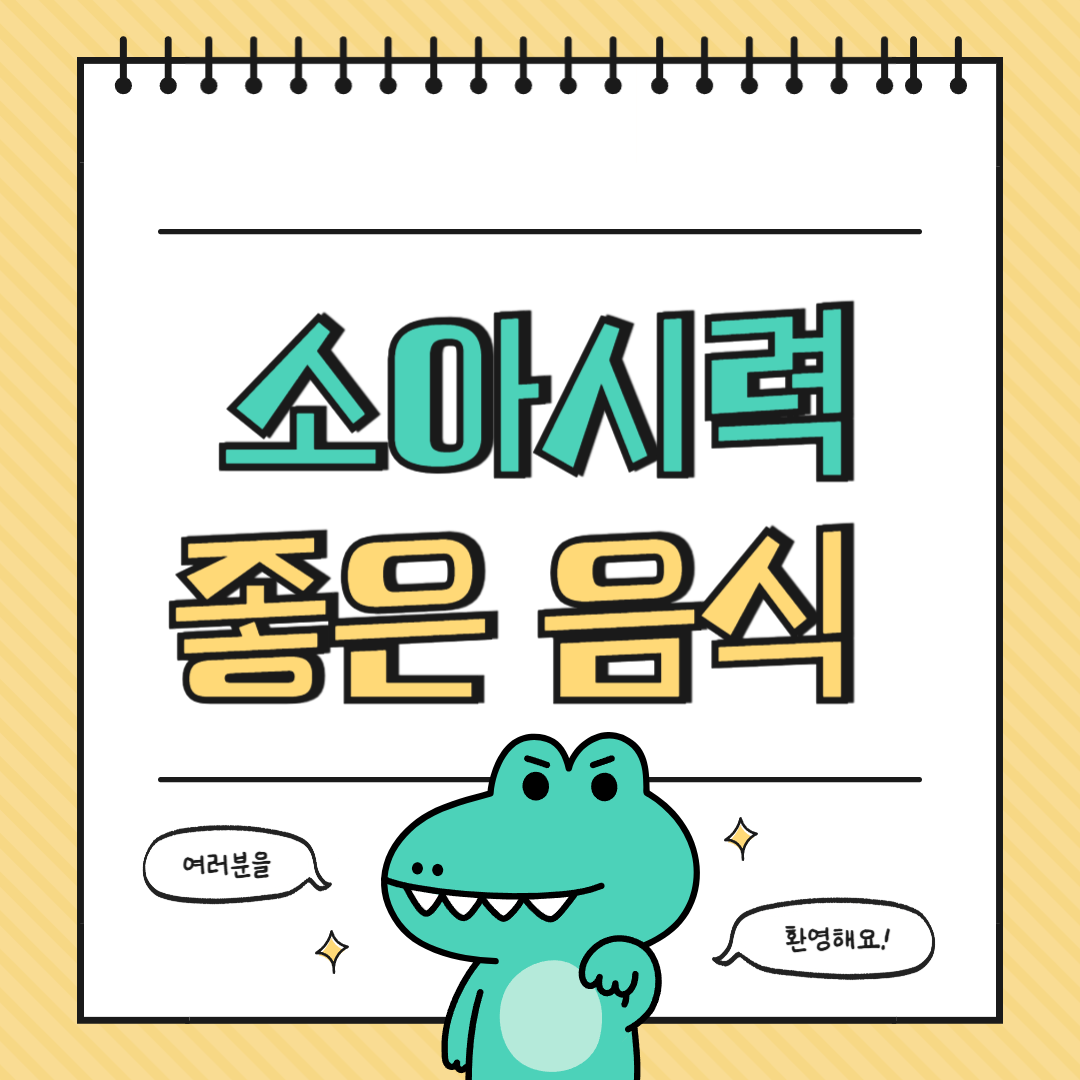 소아시력 소아근시 소아난시 소아원시