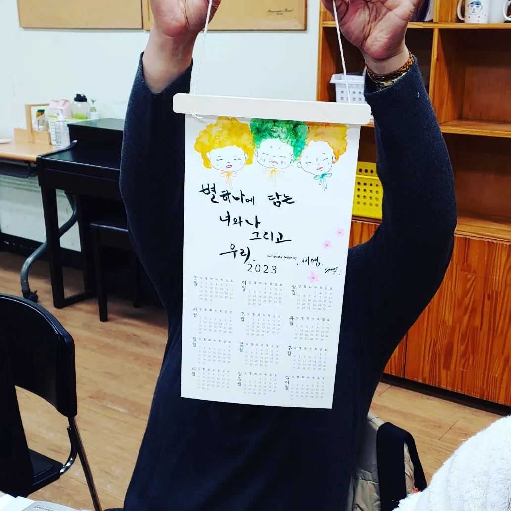 예그리 이미지