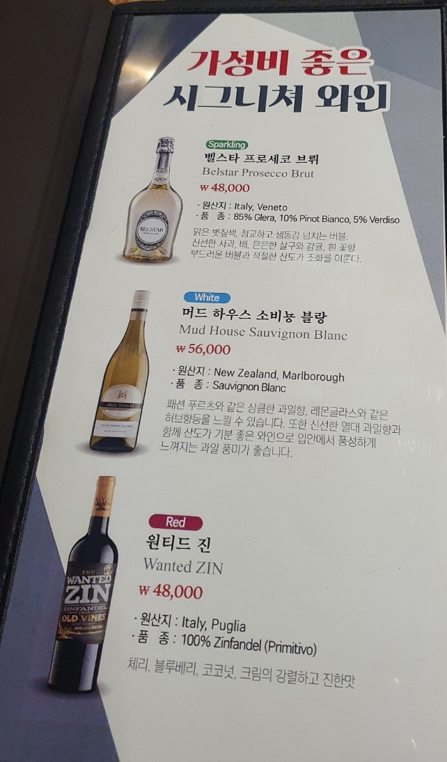 이자카야하루 이미지
