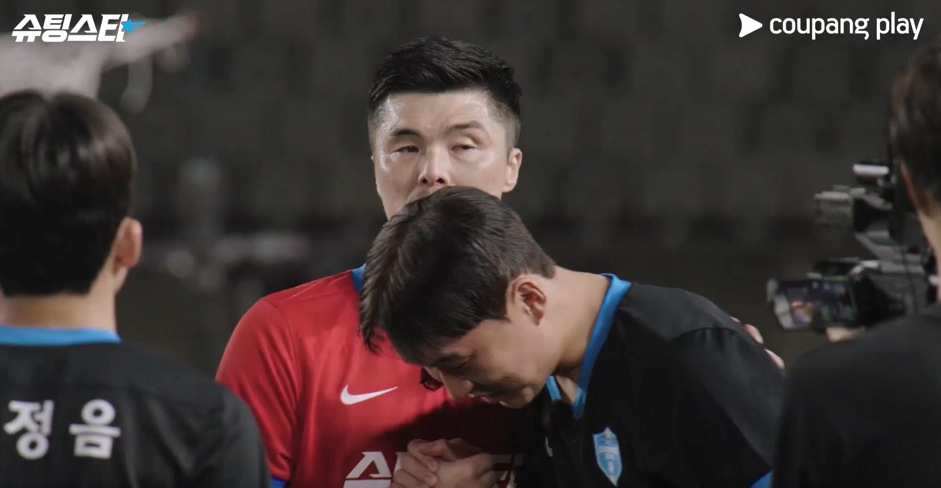 슈팅스타