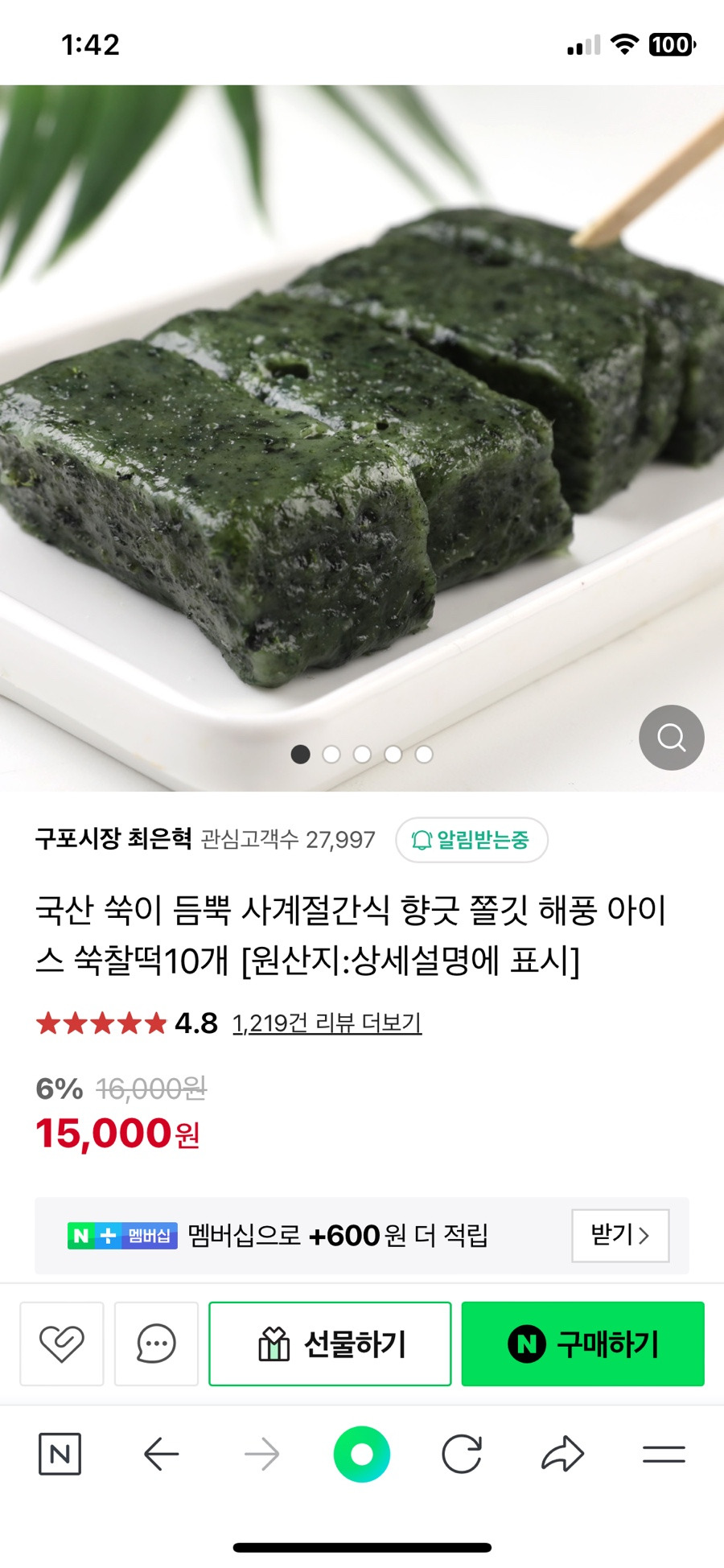 시장떡방앗간 이미지