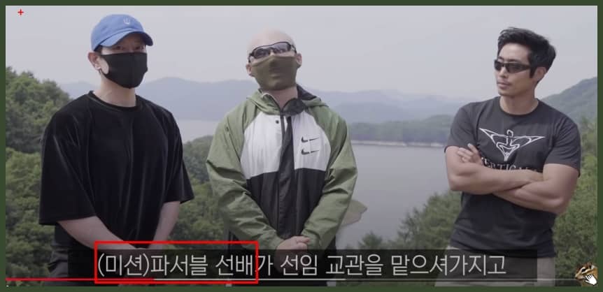 김계란-유튜브-파서블-선배-호칭