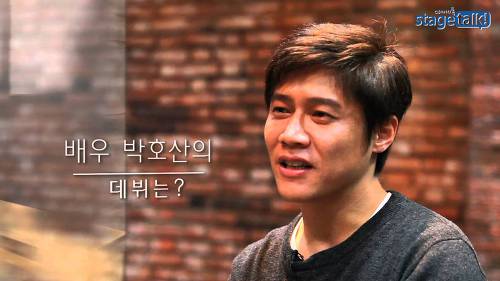  배우 박호산 과거 및 부인 공개