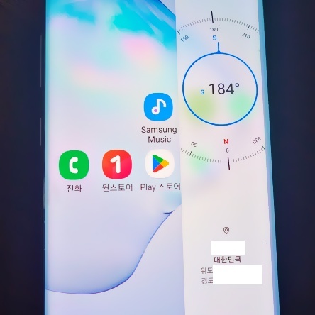 갤럭시-나침반-기능