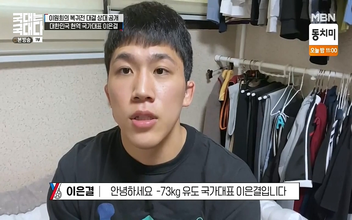 국대는 국대다.E13p-NEXT.mp4_20220605_190001.474.jpg